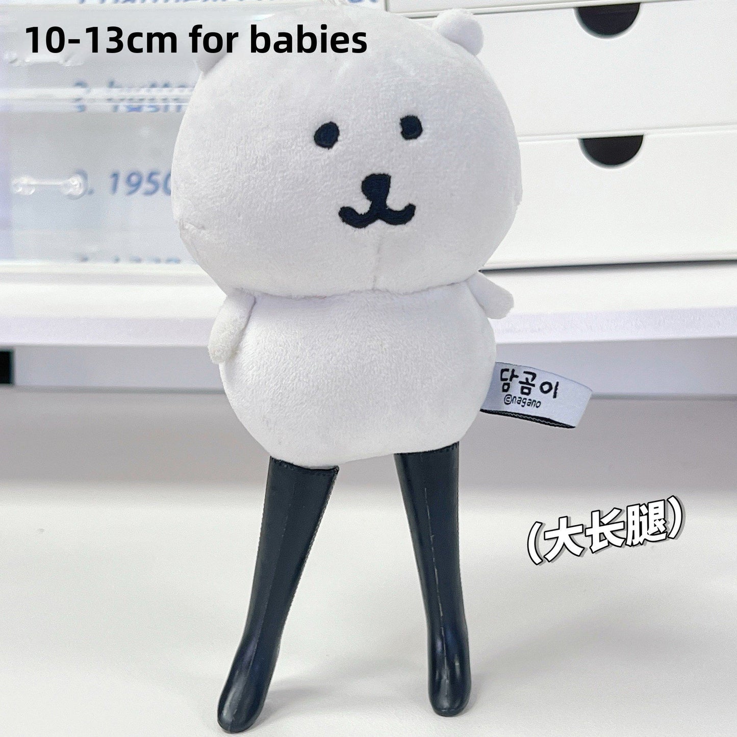 Cute Bear Doll Outfit Sets for 10-13cm Plush Toys