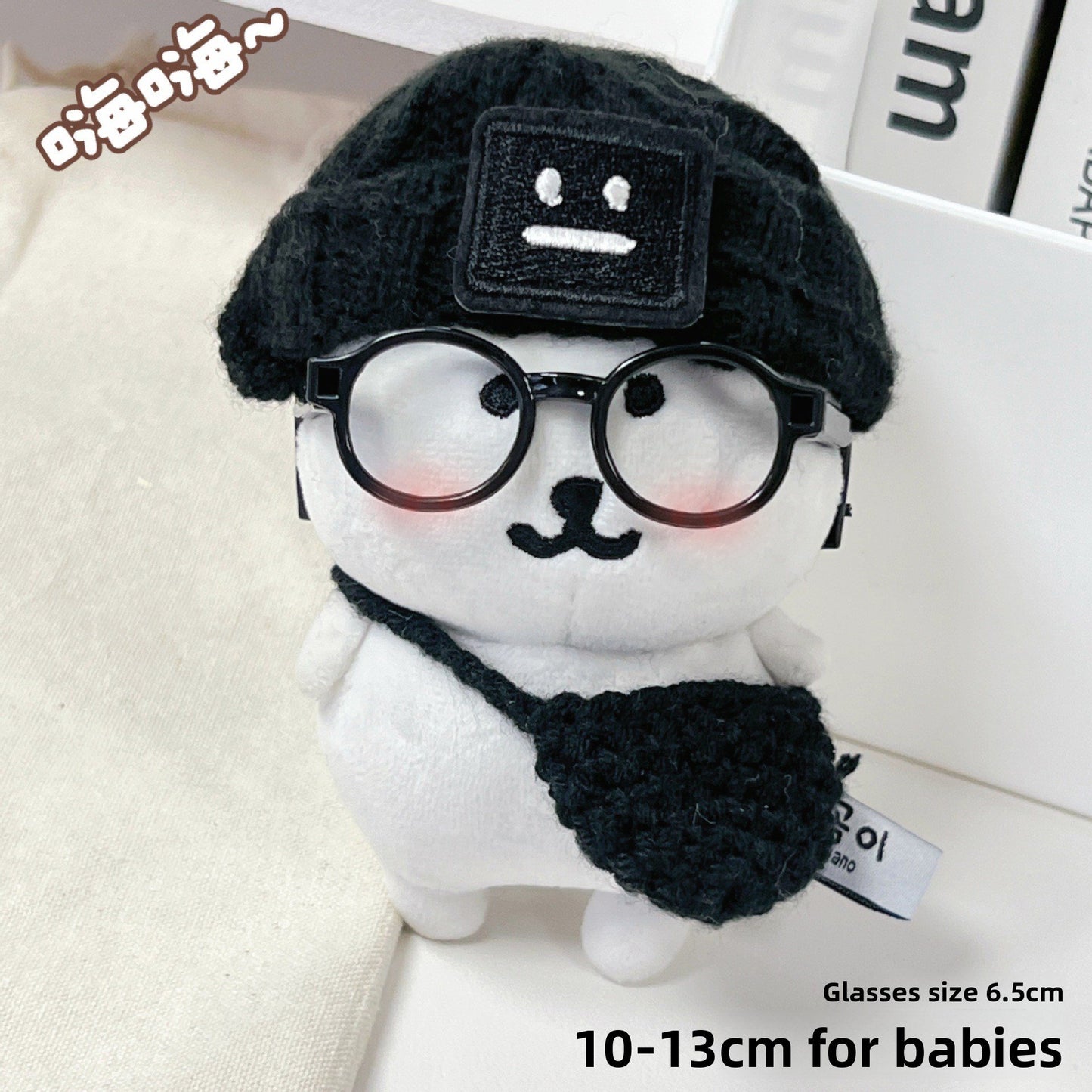 Cute Bear Doll Outfit Sets for 10-13cm Plush Toys